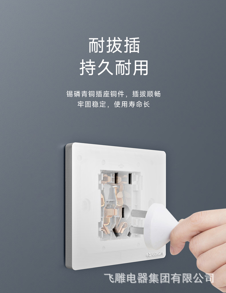 A7详情_11.jpg