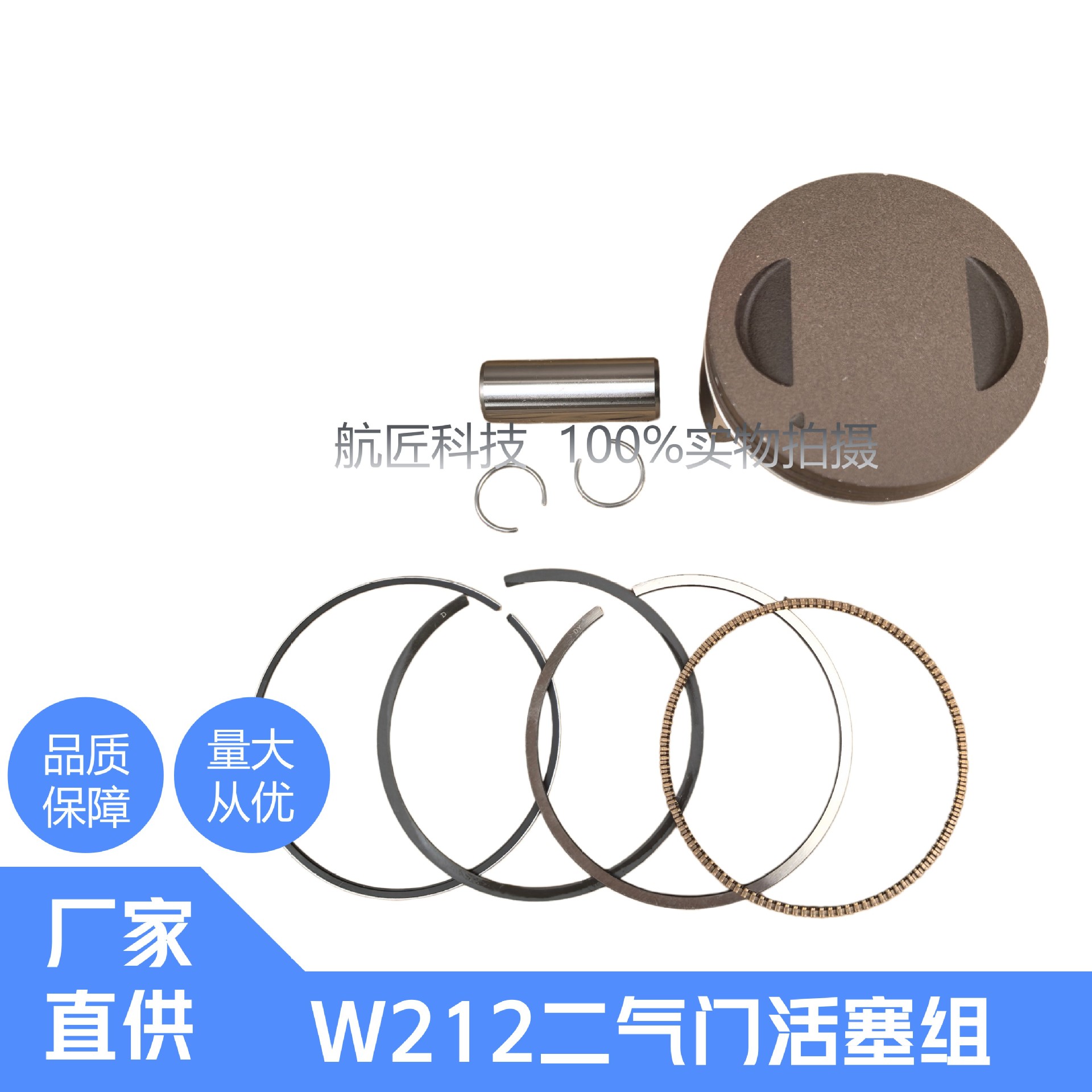 W212 twin-valve cylinder block, W212 twin-valve piston, piston rings, cylinder head gasket, cylinder block gasket, cylinder body