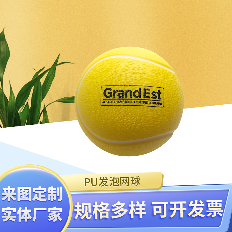 PU polyurethane foam tennis props customized children's toys high rebound memory sponge decompression ball wholesale