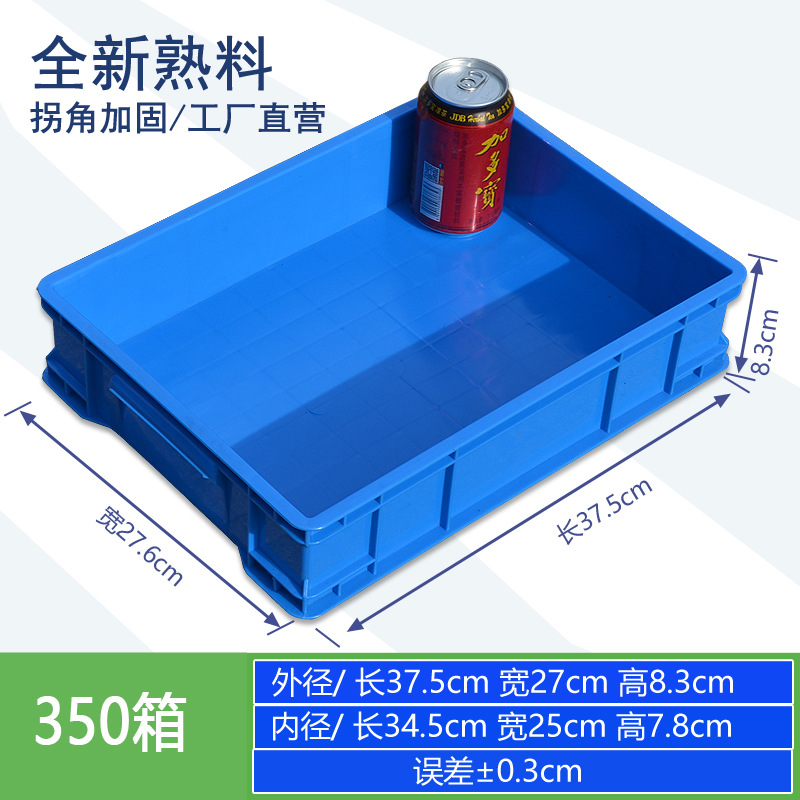 파란색 외부 350 상자 378*275*83