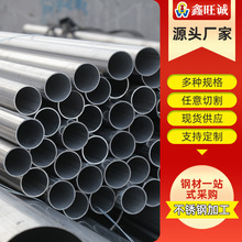 �F؛���� 304l���ܲ��P�䓹� 316l���P䓈A�� 201���P䓈A�ܼӹ�