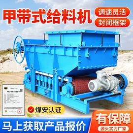 矿山施工设备;矿业输送设备;矿用提升设备