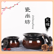 ✅厂家直销陶瓷瓦罐煨汤老式砂锅江西炖肉传统熬汤佛跳墙汤盅瓦缸