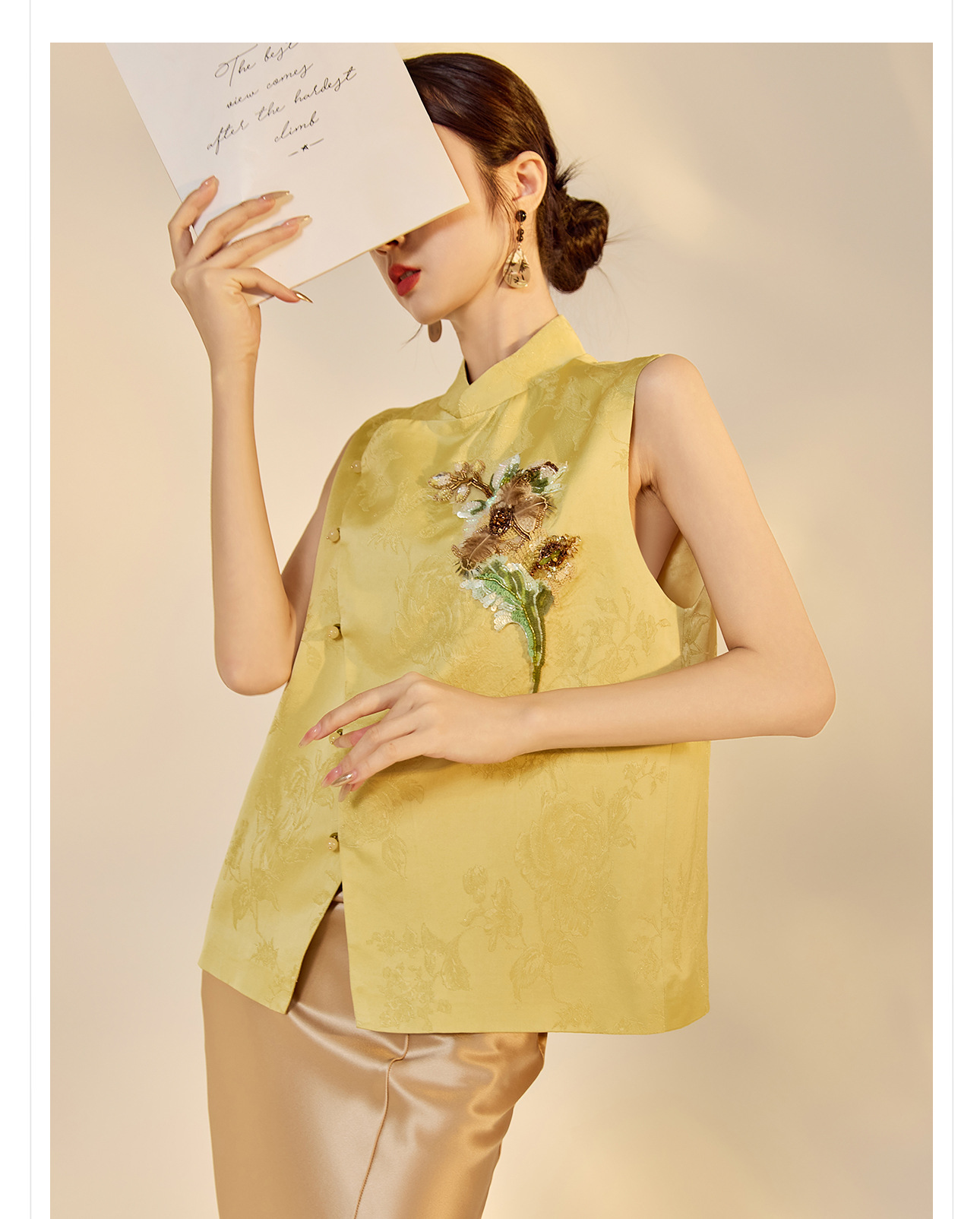 Áo vest cổ đứng thêu hoa văn kiểu Trung Quốc mới, bộ áo vest và chân váy đính hạt sang trọng phong cách dân tộc mới N6032 — gừng vàng chi tiết 8