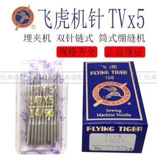 �w���C�TV*5��A�C�p����朗l܇�C�TVx5�ձ��ʽͲʽ�X�p�C�