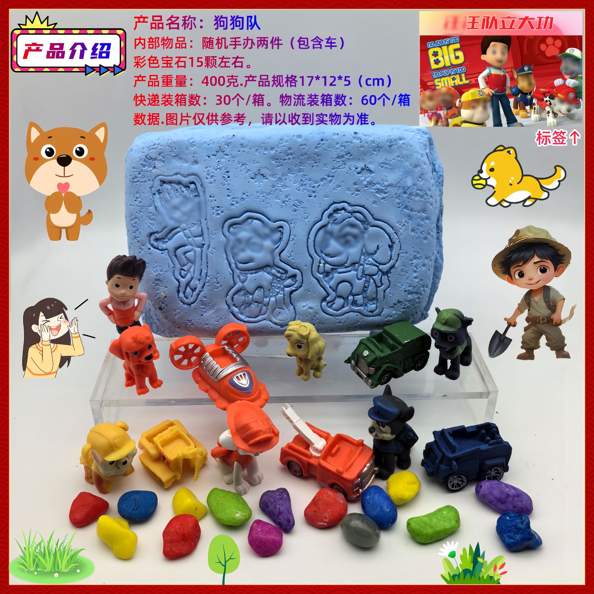 개 팀 [도구 없음] 새로운 스타일