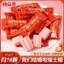 �Y��ϲ��ɢ�b��c��Yӆ�鰢Q����ʿ��ܛ�ǿ�ζ500g�ǹ���ϲ�c