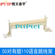 PTTP����̩ƽ 50��110������ 50��110�Ԓ�侀�� 110�~�Ǽ� ����