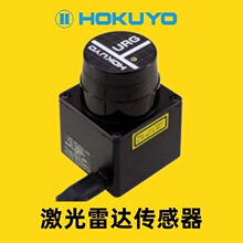 URG-04LX-UG01ԭװ��Ʒ�ձ�HOKUYO���������״�ɨ������