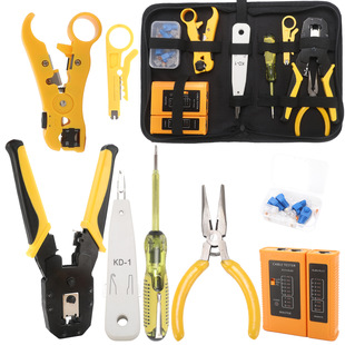 Kit six types of wire clamp suit CAT6 network clamp 8P6P network cable crimping tool Crystal Head wire clamp