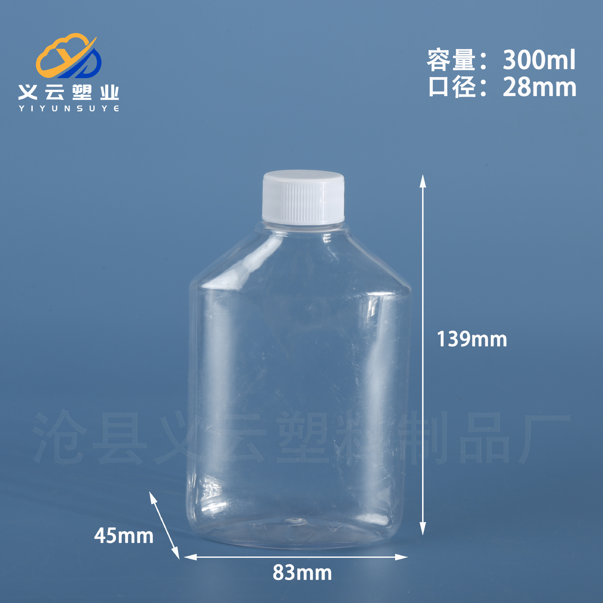 300ml 병 + 프레스 스크류 캡