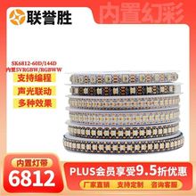 5V�͉�SK6812 ����оƬȫ�ʟ�RGBW��ɫ���~֧�ܸ����òʟ��l