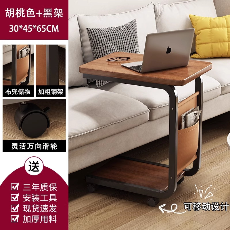 Sofá de alquiler simple y moderno mesilla de cabecera, estante de almacenamiento móvil elevable mesilla de té