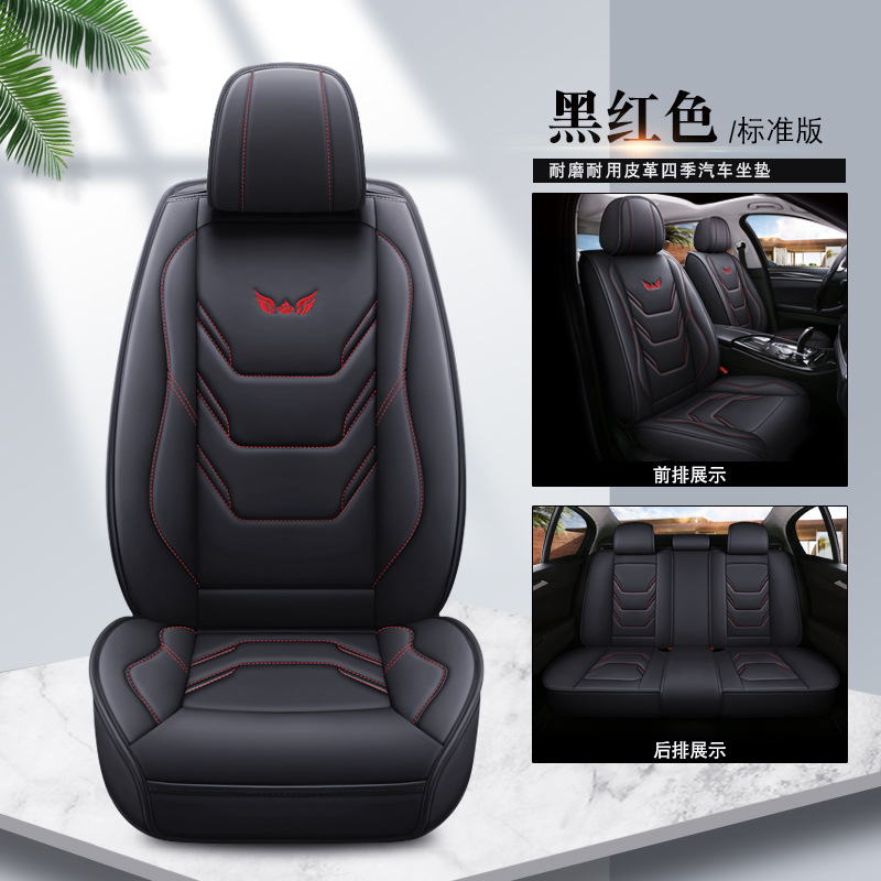 Nuevas cubiertas de asiento de automóvil transfronterizas cuatro estaciones todo incluido cojín de cuero estereoscópico cojín interior de automóvil al por mayor
