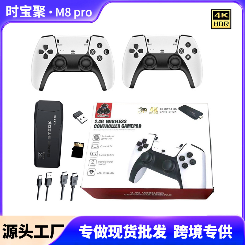 M8pro HD mini wireless handle rocker FC home TV game console PS1 home game console