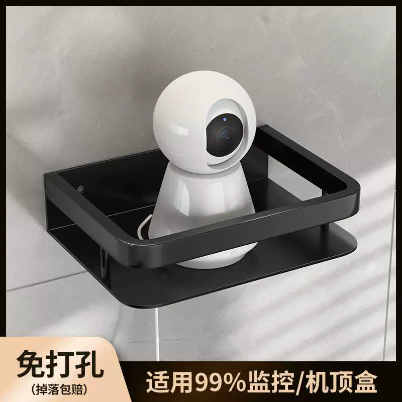 免打孔可拆卸监控置物架304不锈钢多功能收纳架壁挂式护栏防掉
