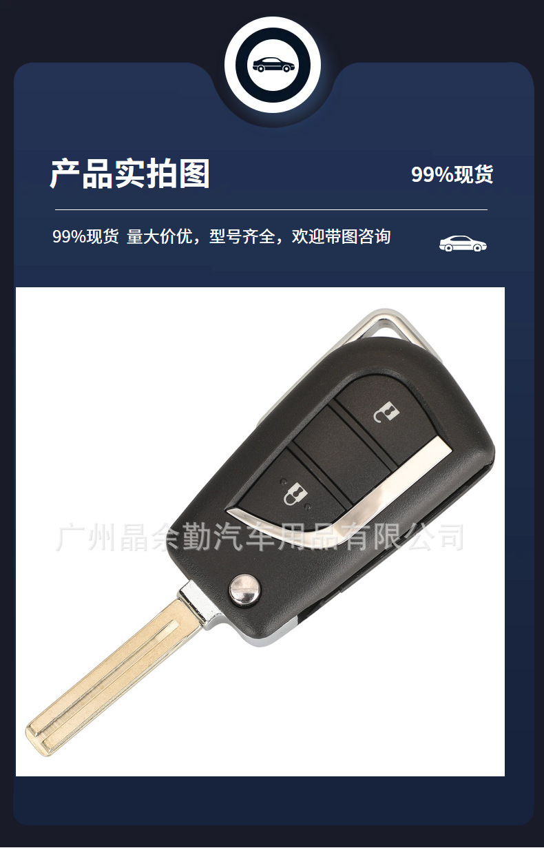 BA2TA is suitable for 2 key Toyota Hilux folding remote control car key 433MHz ID-H-8A chip