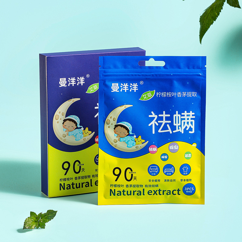 Aster Flower Dust Mite Removal Pack Household Dust Mite Removal Pack Suitable for Pregnant and Baby Herbs Dust Mite Bed Dust Mite Prevention Pack Wholesale