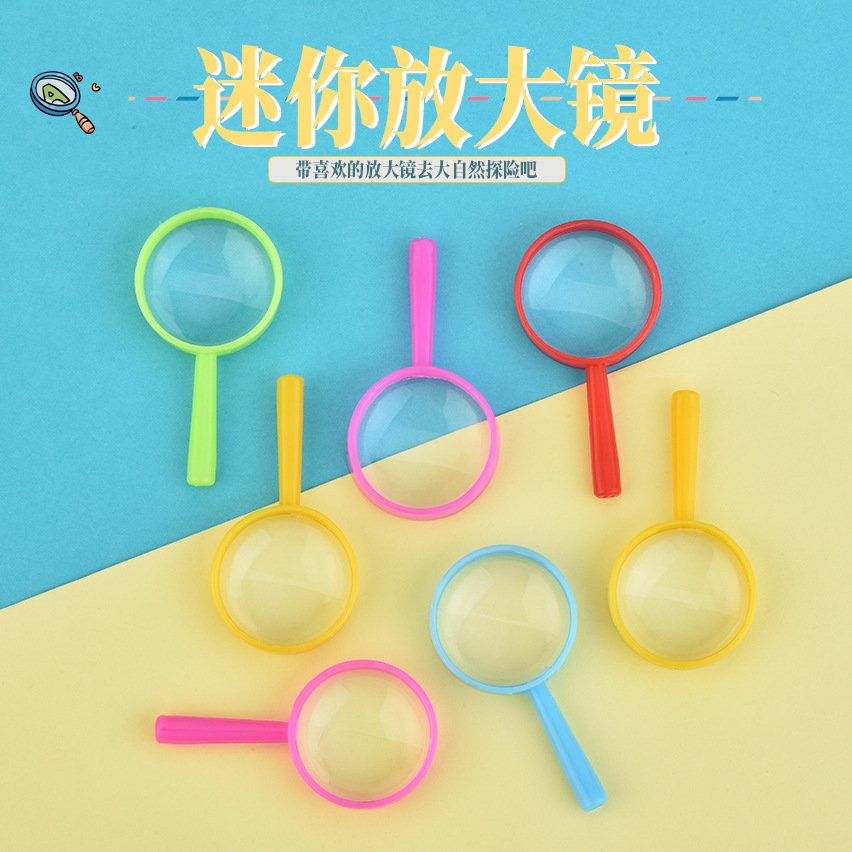 25MM儿童迷你手持式放大镜高清高倍镜片阅读便携式幼儿园玩具配件