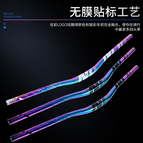 NANLIO mountain bike handlebar aluminum alloy handlebar horizontal CNC Dayan handlebar color 31.8x780MM accessories