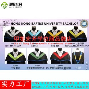 �׵ں��_��۽�����W�Tʿ������Wʿ����Dӆ��HK���I���S��Ʒ�|