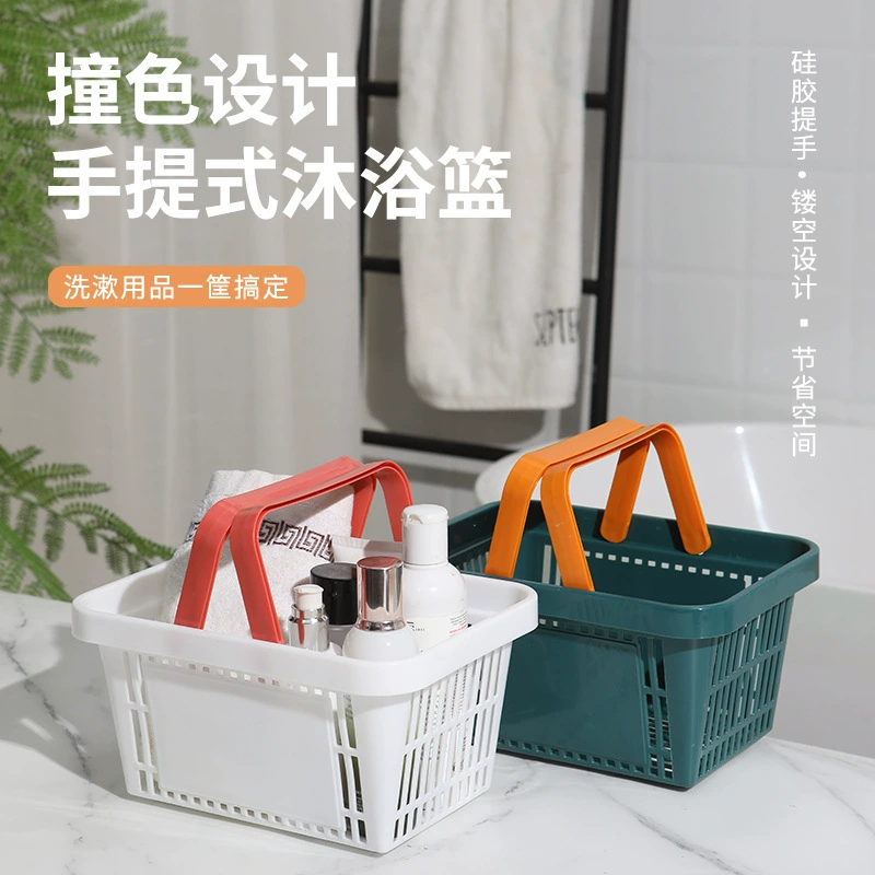 Ручная баня Корзина для хранения Пластиковые туалетные принадлежности Туалет