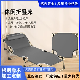 沙滩椅;折叠椅;折叠床