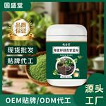 奇亚籽羽衣甘蓝粉代餐粉早餐膳食纤维果蔬粉厂家直销500g罐装现货