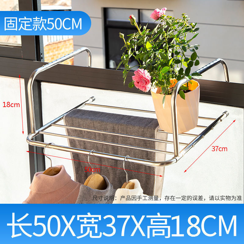 고정 50cm