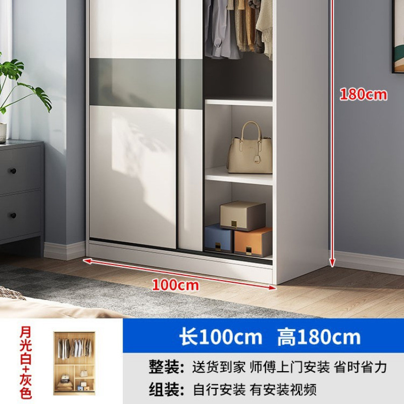 衣柜家用卧室小户型民宿出租屋用柜子经济型木质推拉门简易挂衣橱|undefined