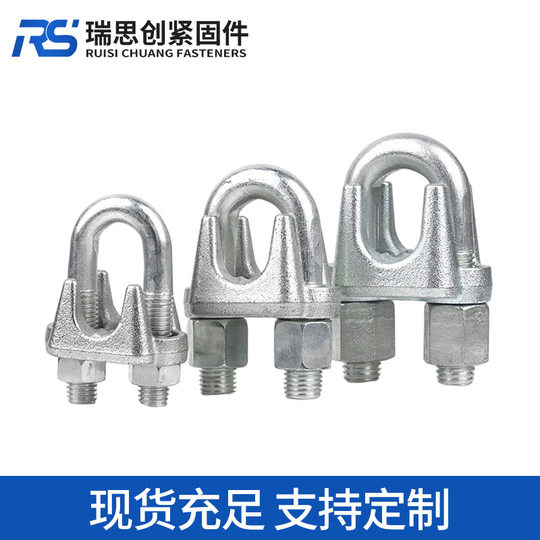 Factory in stock heavy duty wire rope chuck steel buckle wire rope chuck U-shaped cat claw lock rigging rope clamp