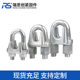 Factory in stock heavy duty wire rope chuck steel buckle wire rope chuck U-shaped cat claw lock rigging rope clamp