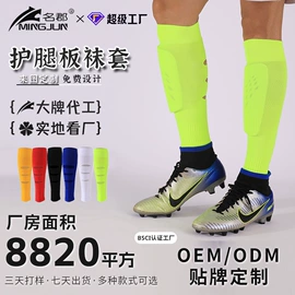 运动休闲棉袜;足球袜;护腕