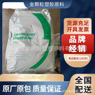 TPU ��˼�� 3690AU 9380AU ��ˮ�� ��UV ��ĥ ܛ�ܱ�Ĥ Ь�� ע��