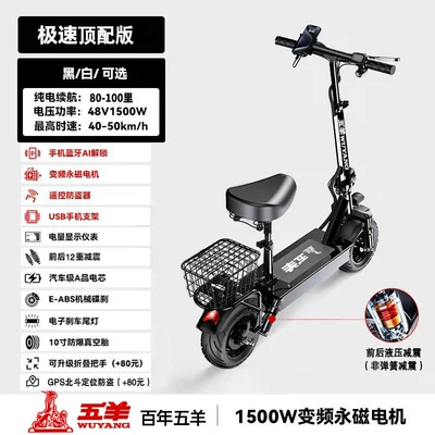 foldable electric vehicles for | Qatlanan elektrik skuterlər - top-end-version1500w-high-speed-motorsupports-mobile-phone-unlockinghydraulic-shock-absorptionpanasonic-a-grade-battery-cells80-100-miles-range
