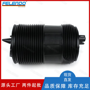 4M0616002P 4M0616002Ah Rear Air Bag Shock Absorber Air Spring Suitable for Volkswagen Audi Q8/7