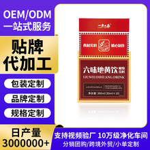 ���S���lֱ�����l��ζ���Sݱ�ֲ�����30ml*10��ֲ���Ʒ