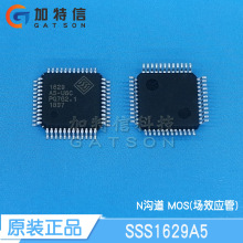 SSS1629A5 ���bLQFP48 �΄�ԭ�b  USB���l������оƬ