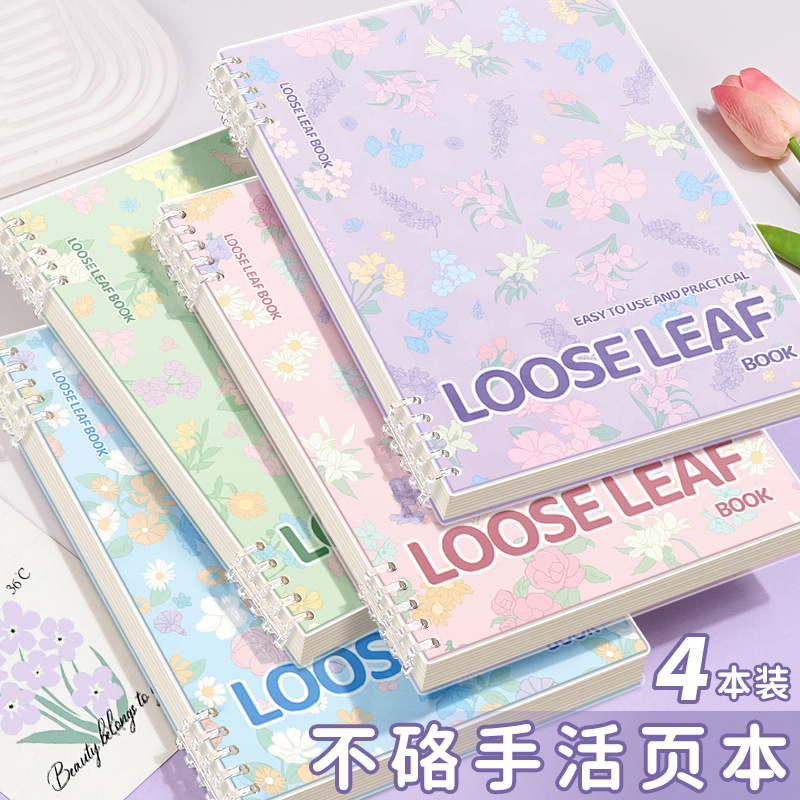 b5 Thickened Loose-leaf Booklet Removable Notepad Ins Style High-value Notebook A5 Bookkeeping Book