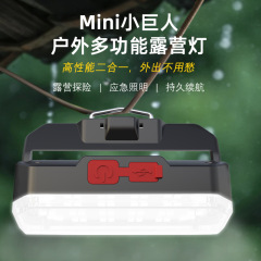 便携式手电筒工作灯LED充电持久续航露营野营照明壁灯强光手电筒