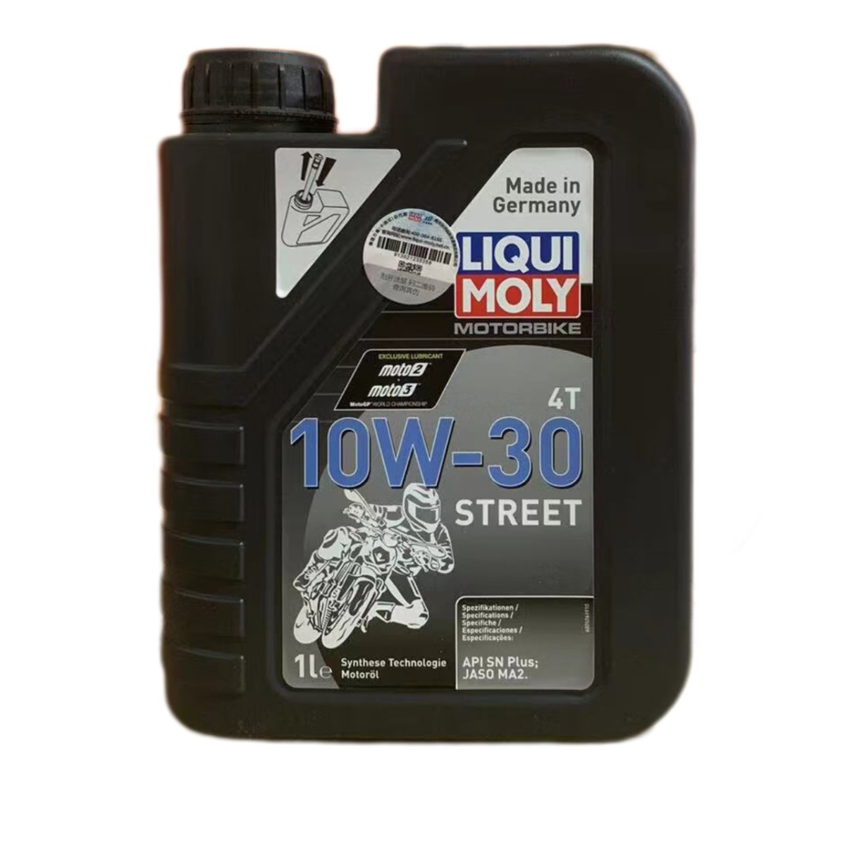 力魔德国红力魔街道版赛道版10W30 5W40 10W40 10W50全合成摩托车