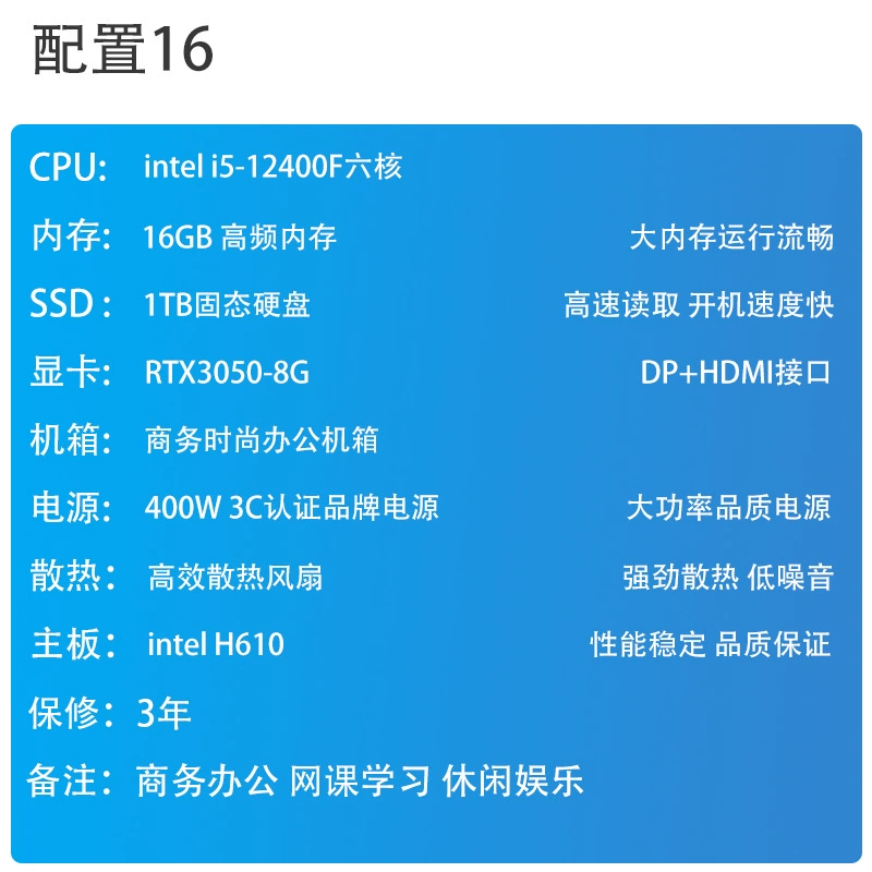 DIY настольный ПК (самостоятельная сборка) варианты i3–i5, апгрейд оперативной памяти/SSD, опционально GPU 3050/3060, гарантия 3 года