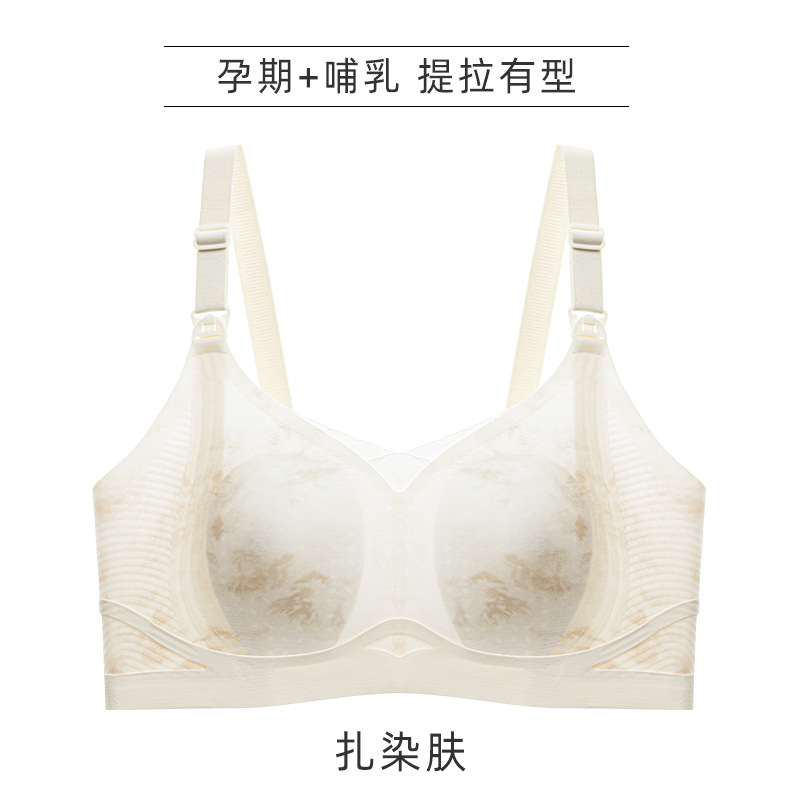 넥타이 염색 피부