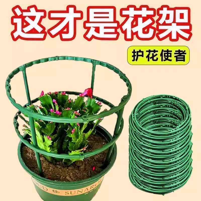 拼接花架子室内花支架通用型家用支撑杆子圆形花架阳台枝条爬藤架|undefined