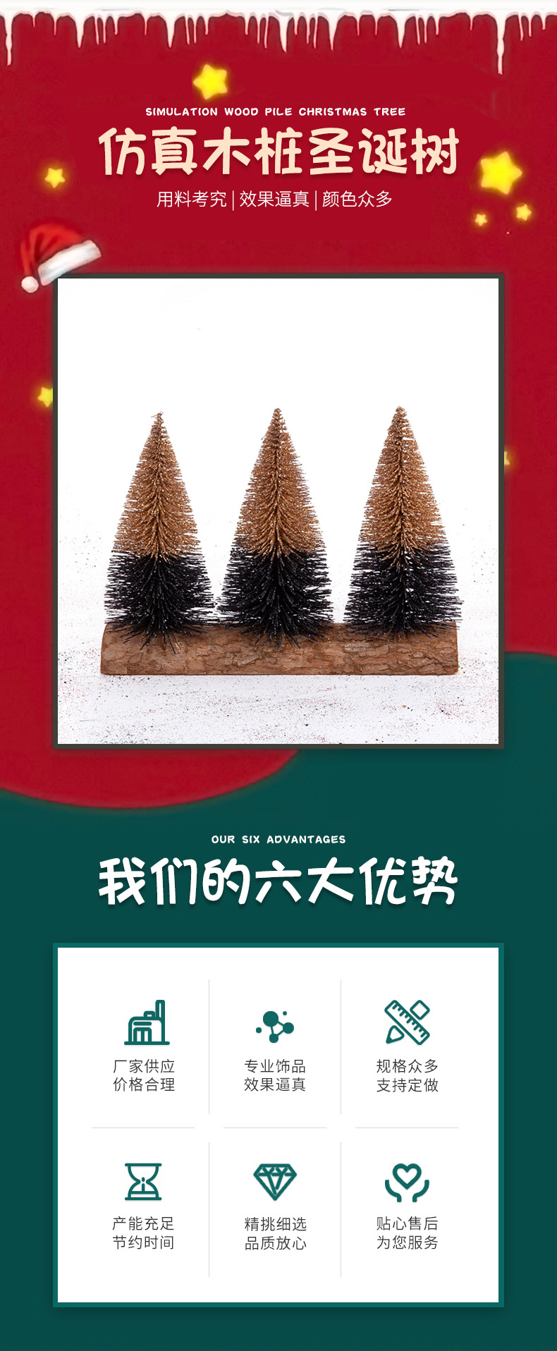 详情页模板_01.jpg