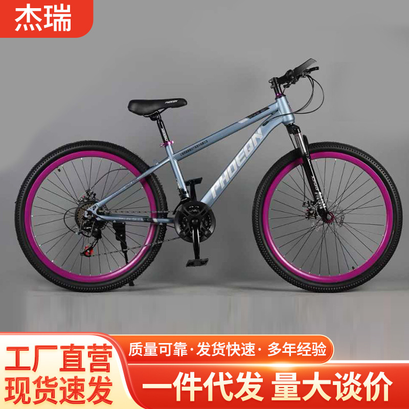 Phoenix Aluminum Alloy Mountain Bike Dual Shock Absorption Variable Speed Bicycle 8 to 12 Years Old Student Mountain Bike 24inch