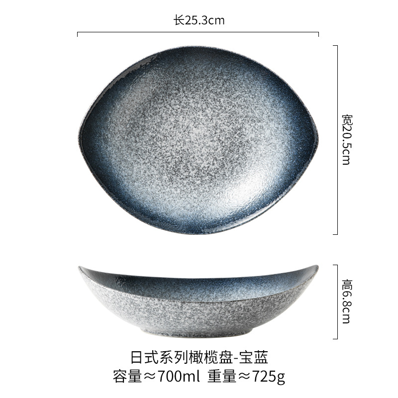 올리브 플레이트-사파이어 블루