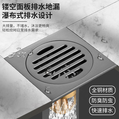 All-copper anti-odor shower drain, bathroom magnetic levitation drain, sewer anti-backflow large capacity dual-use drain