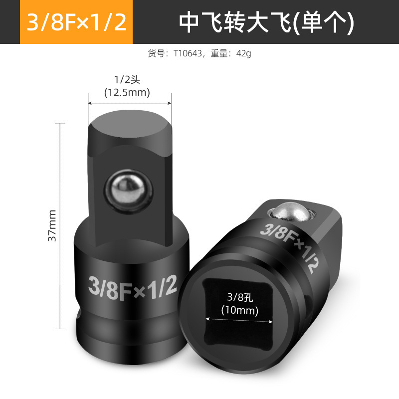 Adaptador de Llave de Impacto para Llave Eléctrica, Adaptador Reductor de Llave de Trinquete, Adaptador de Cambio Rápido Grande, Mediano y Pequeño