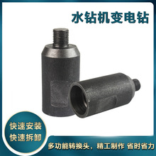 ˮ��D�Q�^�B���^�z��׃�z�D���^ˮ荙C׃�����֘��̨�荊A�^